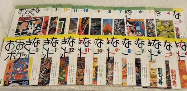 春画と肉筆浮世絵 初版‼️美品‼️小林忠・白倉敬彦 編著 最終