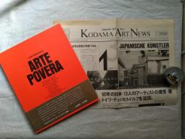 Catalogue of the Exhibition of ARTE POVERA＜伊・英・日文併記＞　※KODAMA　Art　News  第3号付