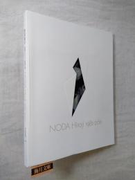 野田裕示 : 絵画のかたち/絵画の姿 : Noda Hiroji, 1981-2011