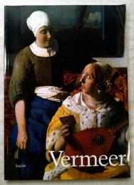 Vermeer（フェルメール）