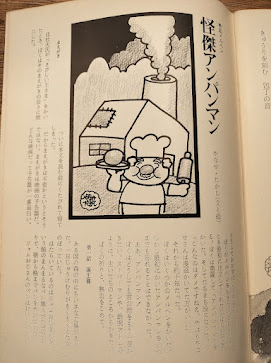 月刊 詩とメルヘン 1974年10月 1975年1・2・4・5・6・8・9月 8冊