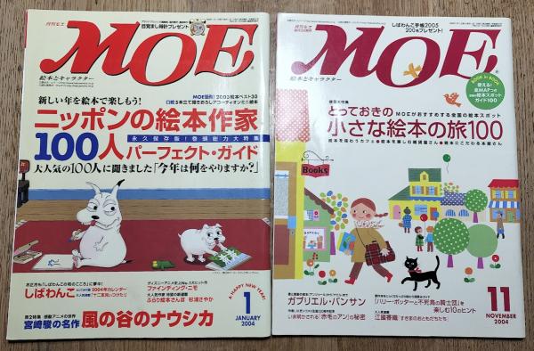 赤橙黄緑青藍紫 : 色の意味と文化(日本色彩研究所 編 ; 福田邦夫