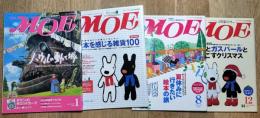 月刊モエ　MOE　絵本とキャラクター　2005年1月4月8月12月　４冊一括