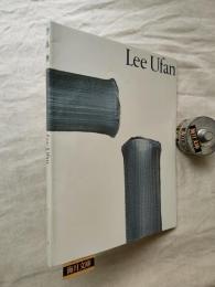 李禹煥展カタログ　Lee Ufan