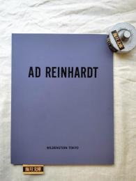 アドライン・ハード展　AD・REINHARDT