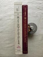 闇よりおのずからほとばしる光