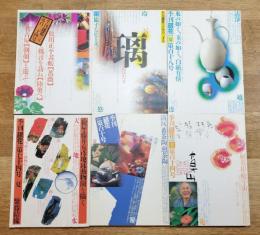 季刊銀花　1997年～2003年　夏号　5冊一括
（1997・1998・1999・2002・2003年）