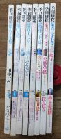 季刊銀花　1992年～2004年　春号　8冊一括
（1992/1996/1997/1998/1999/2000/2003/2004)