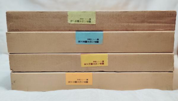木馬の騎手(三浦哲郎 著) / 海月文庫 / 古本、中古本、古書籍の
