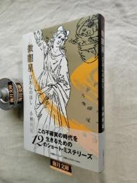 微闇星　びあんのほし