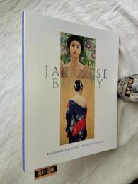 藤島武二・岡田三郎助展　Japanese beauty