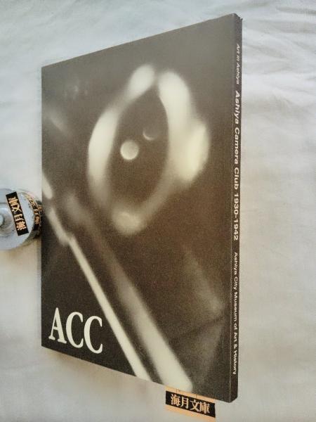 スーパーセール 目玉商品 ヤン・ヴォー ーォヴ・ンヤ 植松由佳 別冊付(ヤン・ヴォー, アート・デザイン・音楽