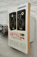 青年劇画の熱風！石井隆の世界