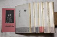 スタインの本　SELECTED WORKS OF GERTRUDE STEIN　6冊一括
ピカソその他/Q・E・D・/やさしい釦/地球はまあるい/地理と戯曲抄/ファウスト博士の明るい灯り
