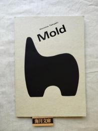 Kanome Takashi　Mold