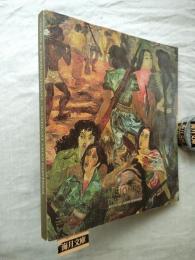 Visions & Enchantment: Southeast Asian Paintings