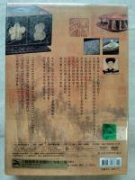皇帝的玩具箱　台灣公視。法國ARTE首度跨國合製　故宮典藏登上全球電視舞台