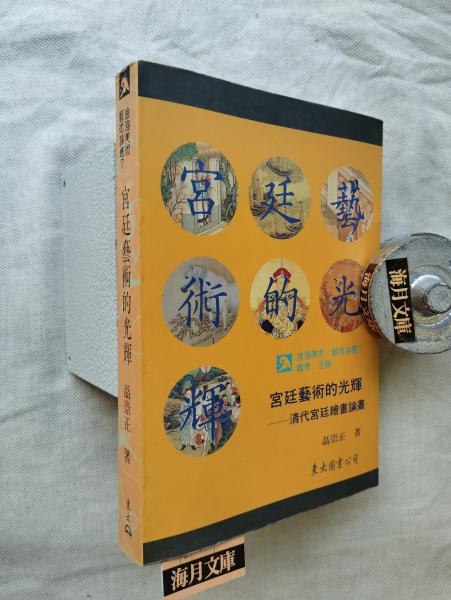 1968(小熊英二 著) / 海月文庫 / 古本、中古本、古書籍の通販は