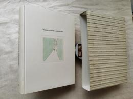 田中恭吉展 : Tanaka Kyoukichi a retrospective