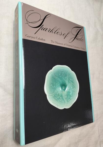 高麗青磁 高麗青磁ーヒスイのきらめき 大阪市立東洋陶磁美術館 - 業務外日報