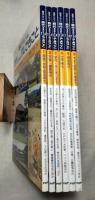 時代をきめた114のできごと : 歴史アルバム　全6巻