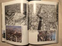 「阪神高速道路」写真集　いまとむかし
阪神高速道路公団二十年史　　　2冊一括