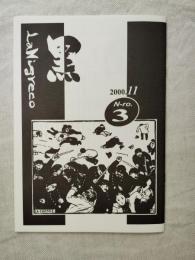 黒 La Nigreco N-ro.3