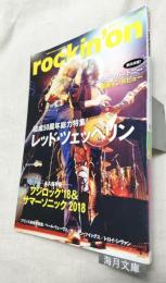 rockin`on  2018 10 　第47巻第10号　通巻第610号
結成50周年総力特集！レッド・ツェッペリン　フジロック‘１８＆サマーソニック2018　ポールマッカートニー最新インタビュー