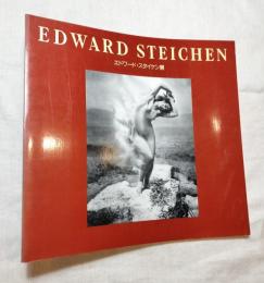 エドワード・スタイケン展　展示作品リスト補足（横浜市所蔵分）一枚付き