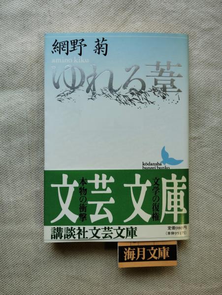 AION COSMOS LIFE ART UNITY KENJI KOBAYASHI【サイン入】(KENJI