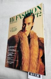 Hi Fashion　ハイファッション　1988/12　No.176