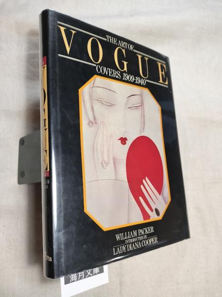 The art of Vogue covers 1909-1940(by William Packer) / 古本、中古