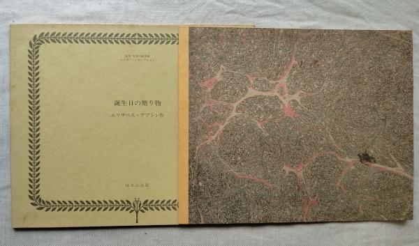 セラミック工学ハンドブック(日本セラミックス協会 編) / 海月