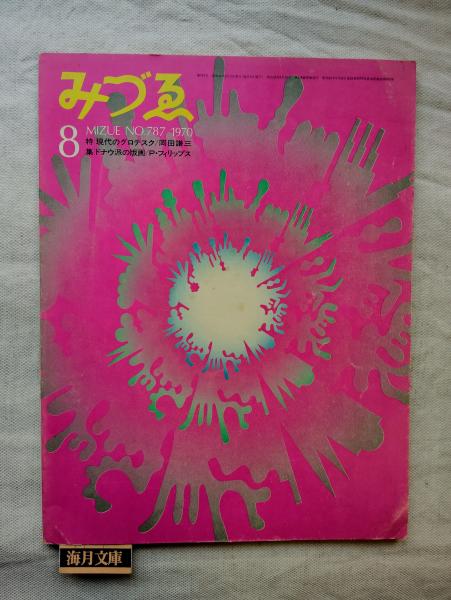 nipponn40nennmae.jpg