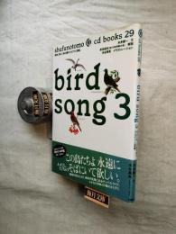 Bird song　絶滅に瀕した鳥40種のさえずりと図鑑　※CD付（盤面良好）