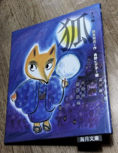 陶 Vol.84 | 隠崎 隆一 |本 | 通販 | Amazon