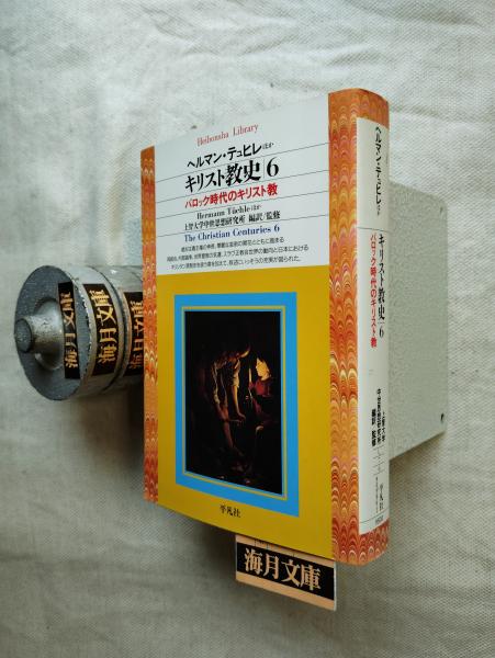 宮本武蔵名場面集 朗読・徳川夢声 全6巻 CD12枚組 全876分 □第