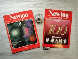 Newton GRAPHIC SCIENCE NAGAZINE ニュートン　No.0号+No.100号　２冊一括
