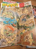月刊　たくさんのふしぎ　1994年1月～12月　12冊一括　No,106～117号　分売不可
「顔の美術館」「南極のスコット大佐とシャクルトン」「つな引きのお祭り」「６つの国から・わたしの絵です」「ムクドリの子育て日記」「キッピスの訪ねた地球」「太平洋横断ぼうけん飛行」「象使いの少年スッジャイとディオ」「かべかべ、へい！」「きになる みがなる」「人形はこころのいれもの」「パリ建築たんけん」