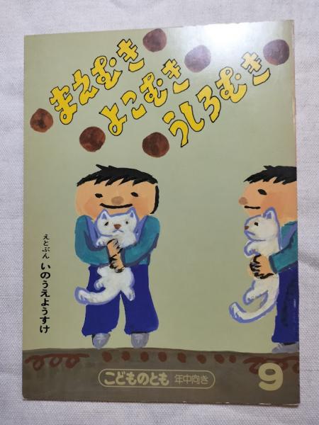 激安超特価 最大80%オフ  閃きの芸術・流々人生 : 丸木位里・俊の遺言(平松利昭 編) / 海 デザイン
