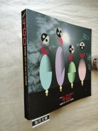 4-G.D : Exhibition : ポスターとマーク