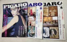 フィガロジャポン　No.38・52・130　3冊一括　FIGAROjapon 1993/4 1994/6 