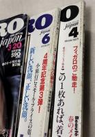 フィガロジャポン　No.38・52・130　3冊一括　FIGAROjapon 1993/4 1994/6 