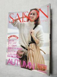 SAISON de non-no セゾンドノンノ　1980　秋号　No.21