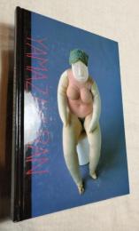 山崎ラン作品　1982-1998