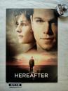  HEREAFTER（ヒアアフター） ＜映画パンフレット＞