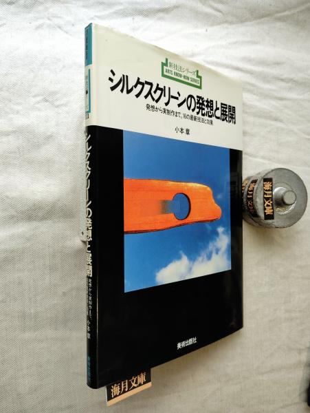 大成版 観世流謡本 九番習 7冊一括 遊行柳・藤戸・景清・大原