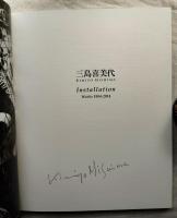 三島喜美代 : installation : works 1984-2014