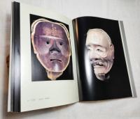 金剛家の面