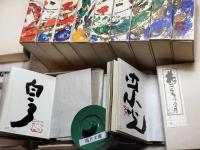 花ごころ十二ヶ月　【各冊に毛筆識語落款入】